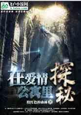 公主间的比拼