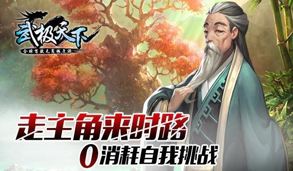 刀锋铁骑