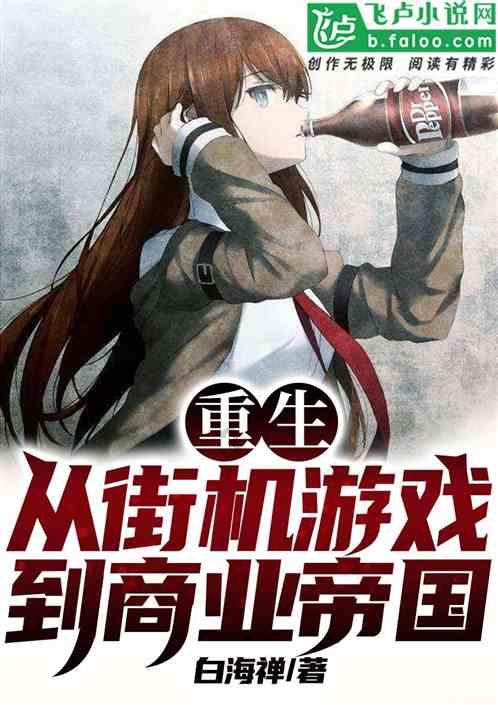 尘埃赛车
