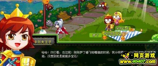 公告牌音乐奖