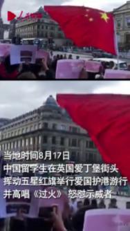 以色列南部地区响起火箭弹防空警报
